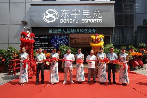 i9K芯 全国最大全场i9K电竞馆起航CQ9电子平台171台机器 171颗(图4) i9K芯 全国最大全场i9K电竞馆起航CQ9电子平台171台机器 171颗(图4)