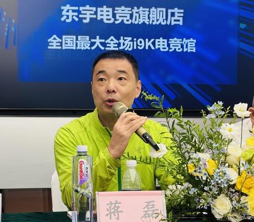 i9K芯 全国最大全场i9K电竞馆起航CQ9电子平台171台机器 171颗(图2) i9K芯 全国最大全场i9K电竞馆起航CQ9电子平台171台机器 171颗(图2)