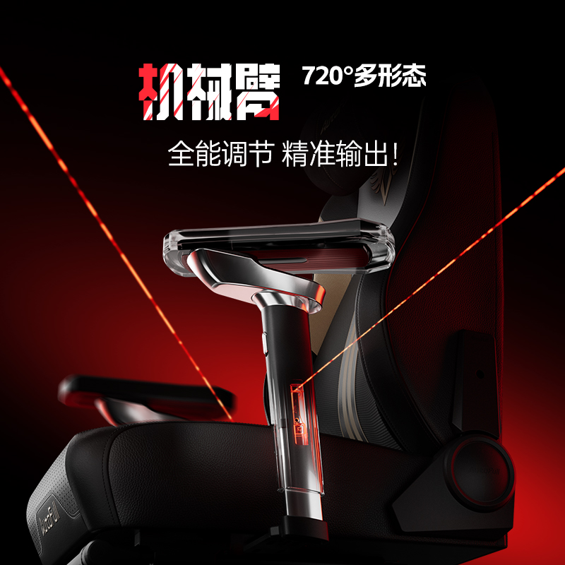 全球市场傲风如何超越电竞椅的边界CQ9电子专用平台从玩家需求到