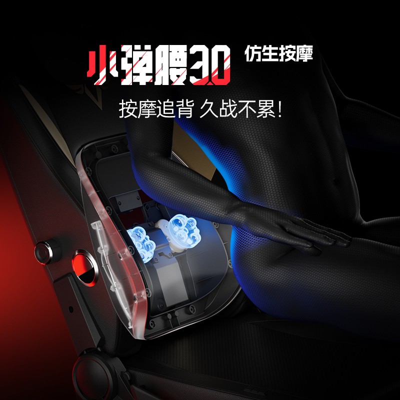 全球市场傲风如何超越电竞椅的边界CQ9电子专用平台从玩家需求到(图4)