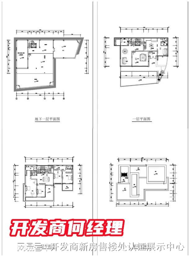 格现场优惠活动盐田天涛轩别墅详细价格CQ9电子平台京基天涛轩最新成交价(图3)