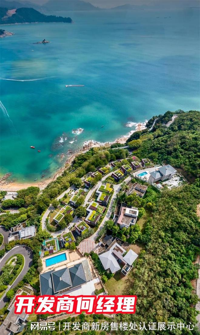 格现场优惠活动盐田天涛轩别墅详细价格CQ9电子平台京基天涛轩最新成交价(图4)