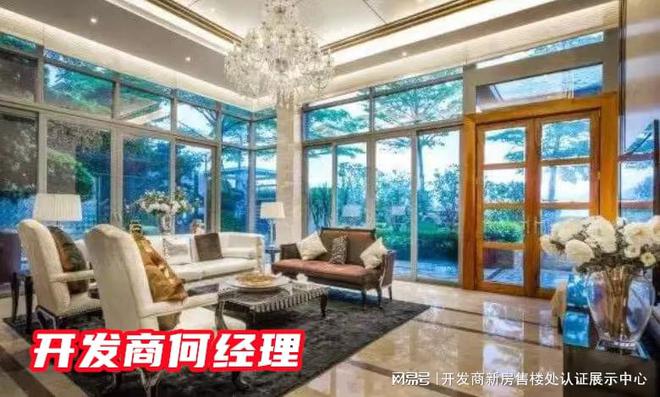 格现场优惠活动盐田天涛轩别墅详细价格CQ9电子平台京基天涛轩最新成交价(图6)