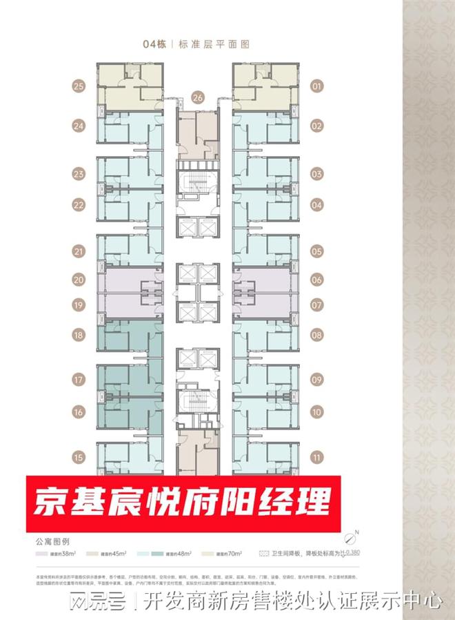 悦府公寓的口碑和评价怎么样】_是什么优惠CQ9电子平台入口【从5个方面读懂京基宸