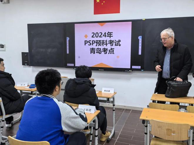 冬季德国大学预科入学考试在青大附中高中顺利开考CQ9电子版入口青大附中高中·头条|2024年(图2) 冬季德国大学预科入学考试在青大附中高中顺利开考CQ9电子版入口青大附中高中·头条|2024年(图2)