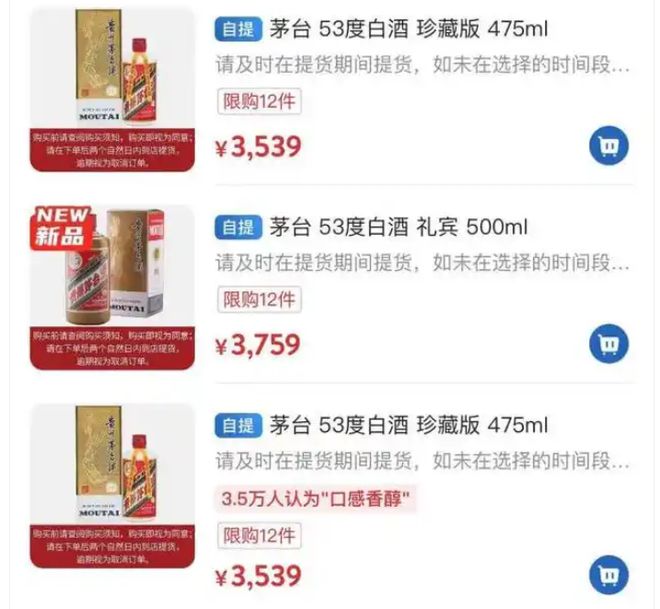 个月？不如趁《热血传奇》手游公测薅茅台CQ9电子版入口送茅台还要连续购物几