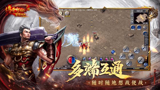 个月？不如趁《热血传奇》手游公测薅茅台CQ9电子版入口送茅台还要连续购物几(图3)