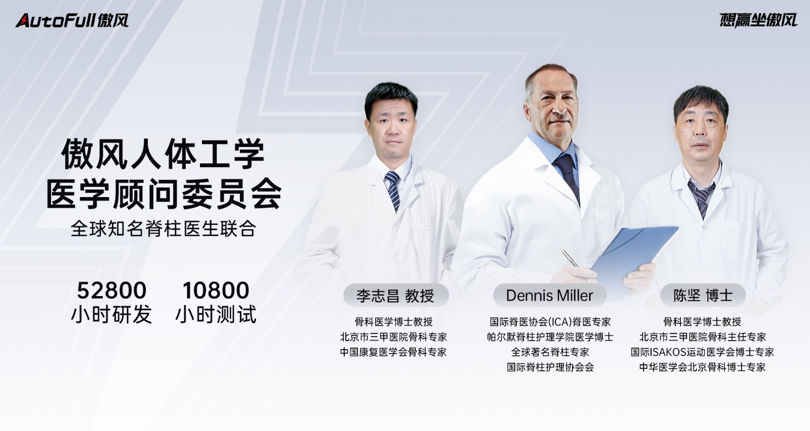 ull傲风电竞椅连续五年中国电竞椅第一品牌!CQ9电子登录口碑载道匠造初心!AutoF(图3) ull傲风电竞椅连续五年中国电竞椅第一品牌!CQ9电子登录口碑载道匠造初心!AutoF(图3)