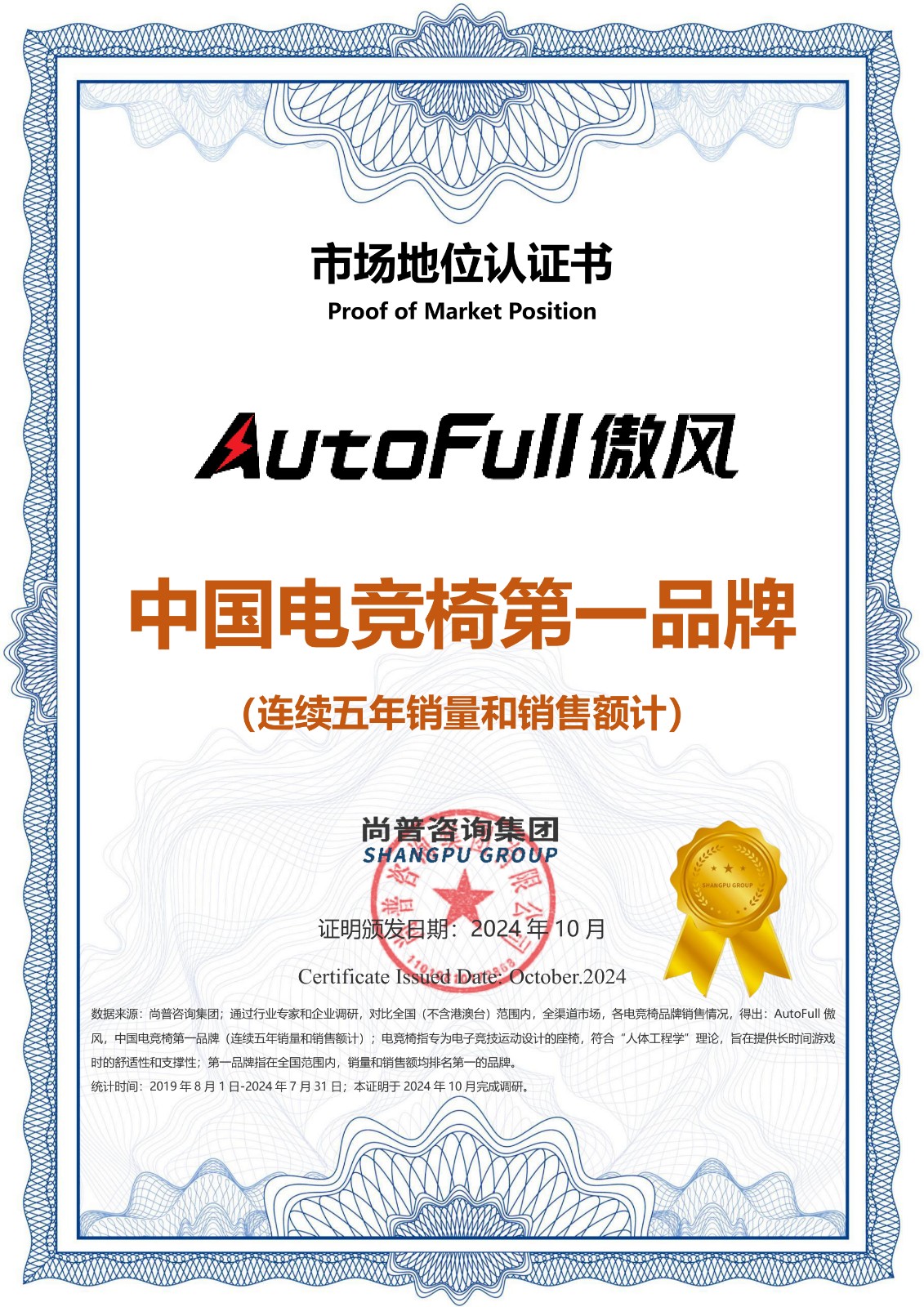 ull傲风电竞椅连续五年中国电竞椅第一品牌!CQ9电子登录口碑载道匠造初心!AutoF(图4) ull傲风电竞椅连续五年中国电竞椅第一品牌!CQ9电子登录口碑载道匠造初心!AutoF(图4)