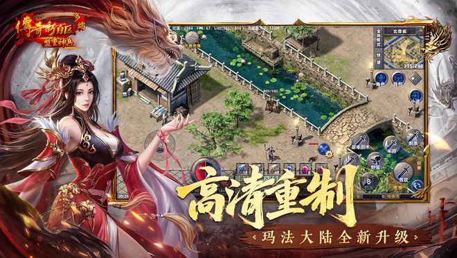 明天开测！升级和爆茅台哪个优先？看完CQ9电子游戏网站《热血传奇》手游(图2)