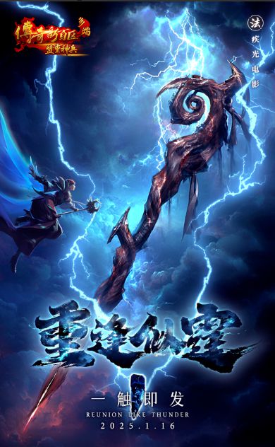 明天开测！升级和爆茅台哪个优先？看完CQ9电子游戏网站《热血传奇》手游(图4)