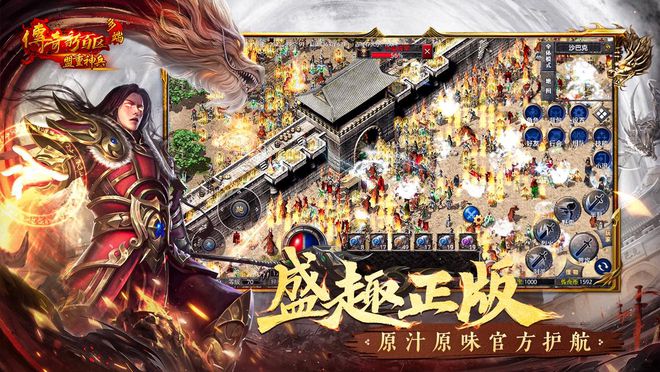 明天开测！升级和爆茅台哪个优先？看完CQ9电子游戏网站《热血传奇》手游(图9)