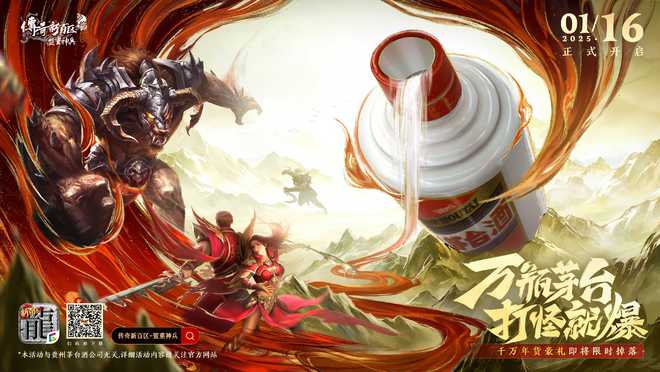 明天开测！升级和爆茅台哪个优先？看完CQ9电子游戏网站《热血传奇》手游(图11)