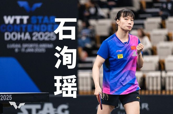 六名新星球员多哈世乒赛首秀值得期待CQ9电子app世乒联点名中日法韩(图3)