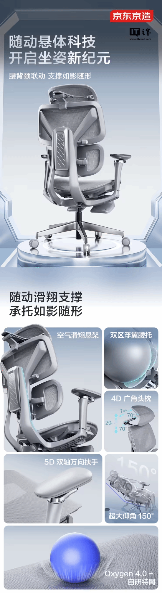 g灵动版电竞椅现货开售:1799元CQ9传奇电子京东京造Flyin(图3) g灵动版电竞椅现货开售:1799元CQ9传奇电子京东京造Flyin(图3)