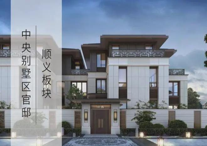 处发布✦诺德阅墅✽首页@2025认证CQ9电子游戏平台®中铁诺德阅墅售楼(图13)