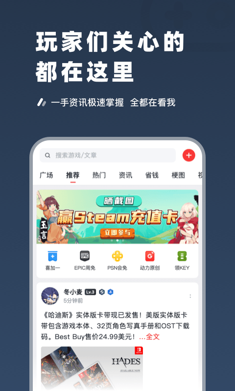 SteamProCQ9电子版入口
