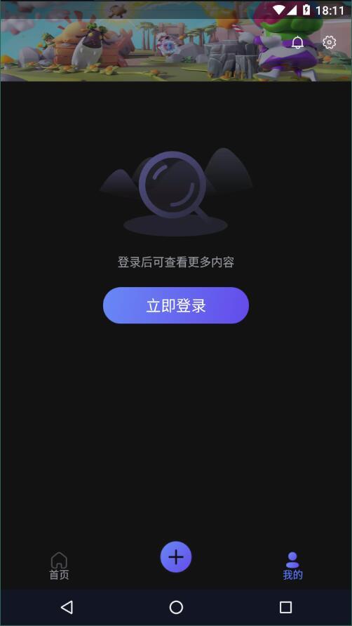 社app-摸鱼社安卓版CQ9电子最新网站摸鱼(图1)