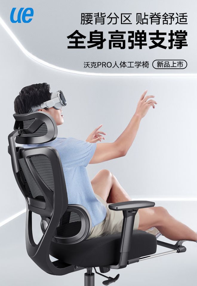 超值电竞椅让你久坐不累快来看看！CQ9电子app只需500元！(图4)