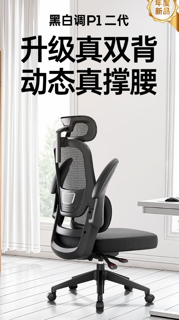 超值电竞椅让你久坐不累快来看看！CQ9电子app只需500元！(图5)