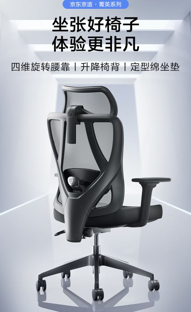 超值电竞椅让你久坐不累快来看看！CQ9电子app只需500元！(图8)