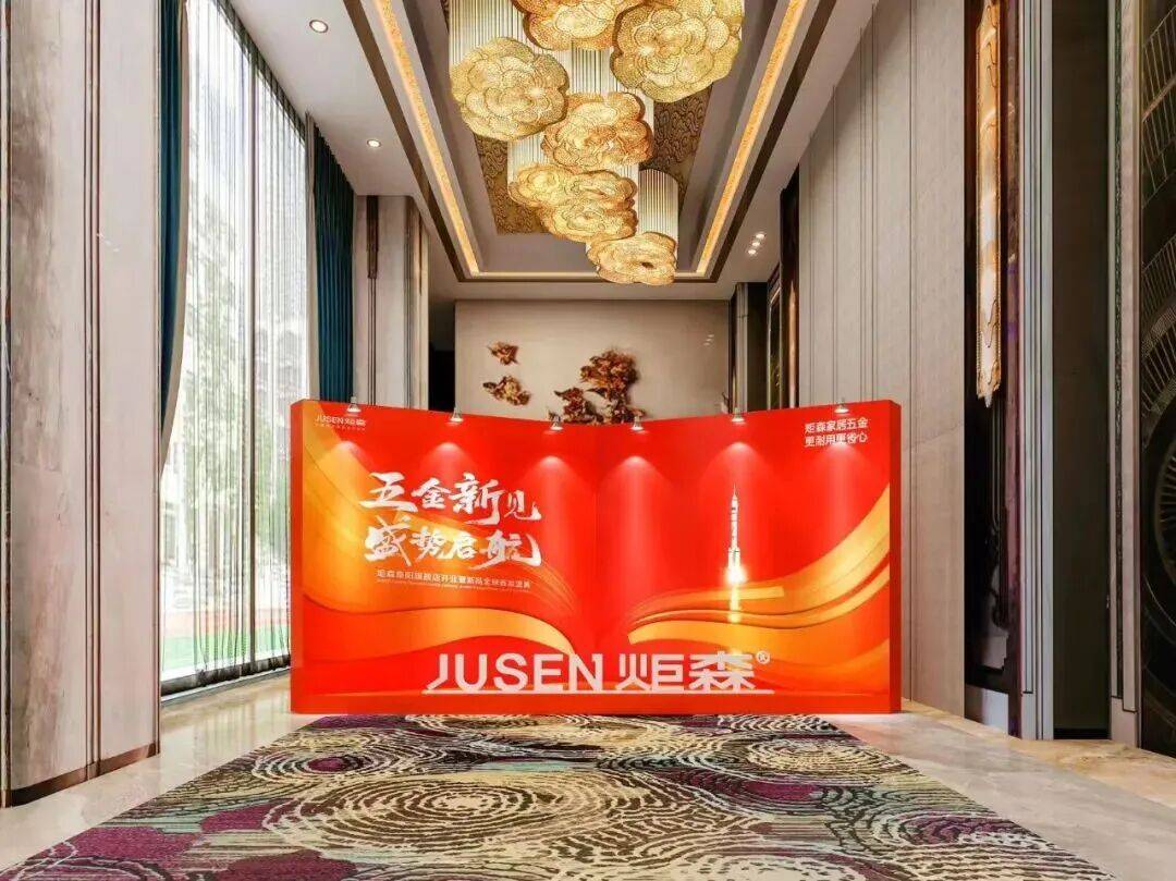 、凯迪、西昊、联丰、炬森五金、大族激光发布最新资讯CQ9电子平台网站行业资讯 黎明、海太欧林、圣奥(图3)