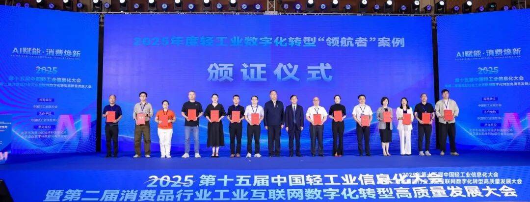 、凯迪、西昊、联丰、炬森五金、大族激光发布最新资讯CQ9电子平台网站行业资讯 黎明、海太欧林、圣奥(图7)