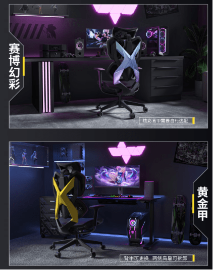 椅哪款符合你对新一代电竞椅的期待？CQ9电子平台入口2023新款电竞(图7)