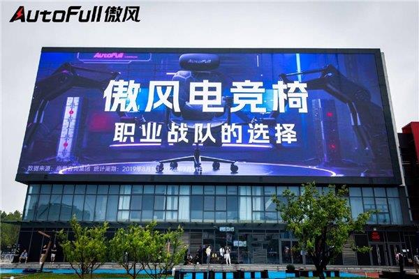 血落幕 傲风见证AL新王加冕 登顶巅峰！CQ9电子登录英雄联盟职业联赛第二赛段热(图5)