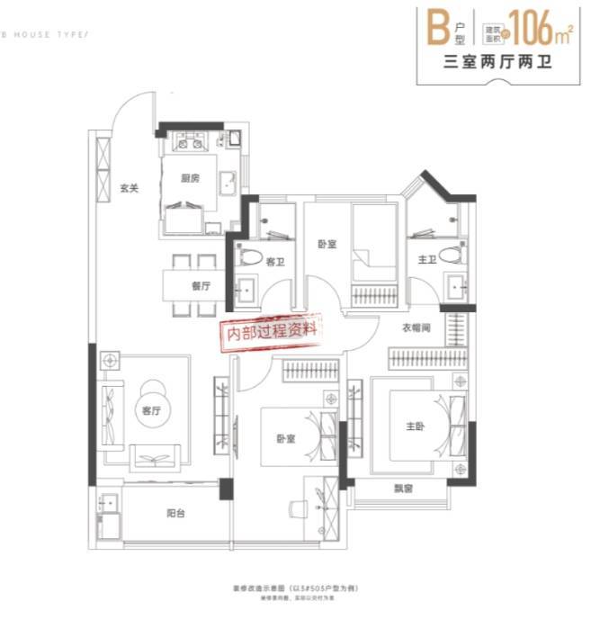 目发布：新华星耀玥湖缔造未来品质家境CQ9电子热搜包河区新华星耀玥湖项(图2)
