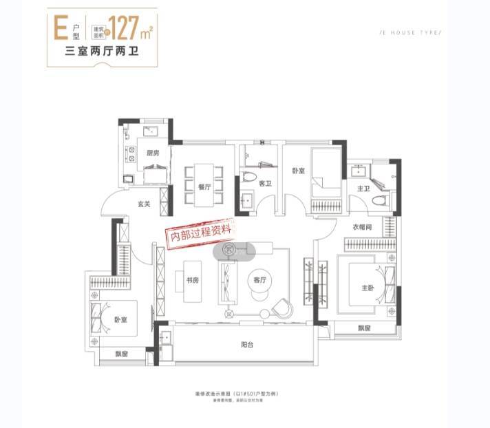 目发布：新华星耀玥湖缔造未来品质家境CQ9电子热搜包河区新华星耀玥湖项(图3)