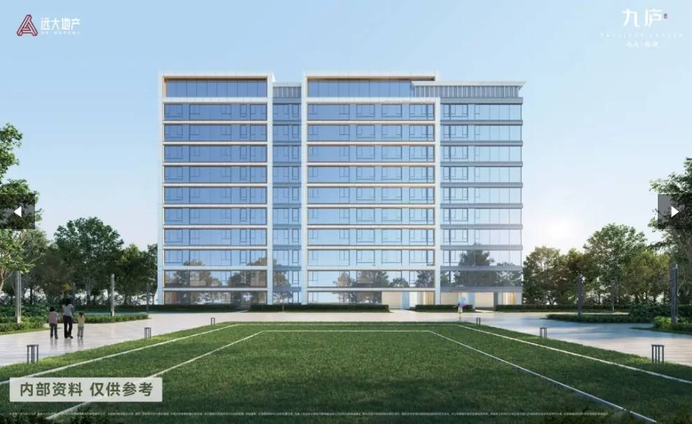 26年楼盘详情】远大九庐楼盘怎么样-学区CQ9电子网站【合肥商品房成交查询-20(图4)